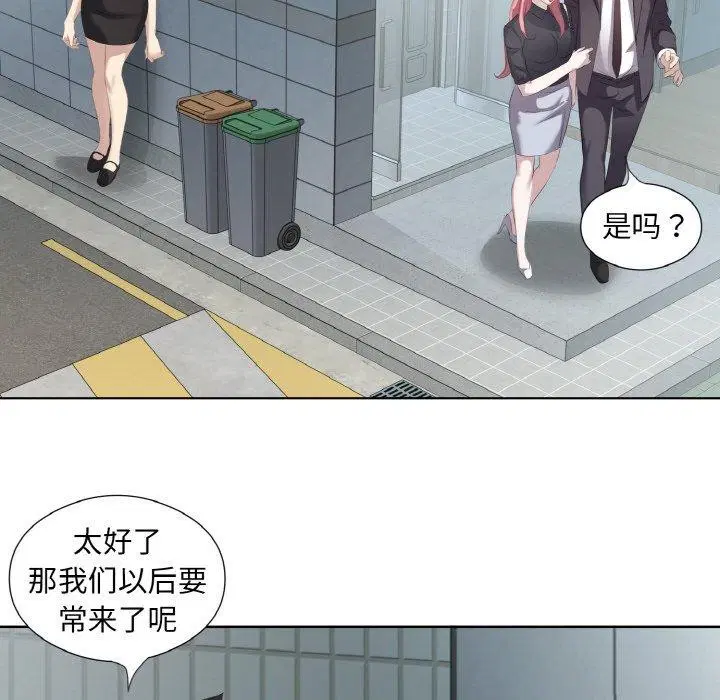 第26話