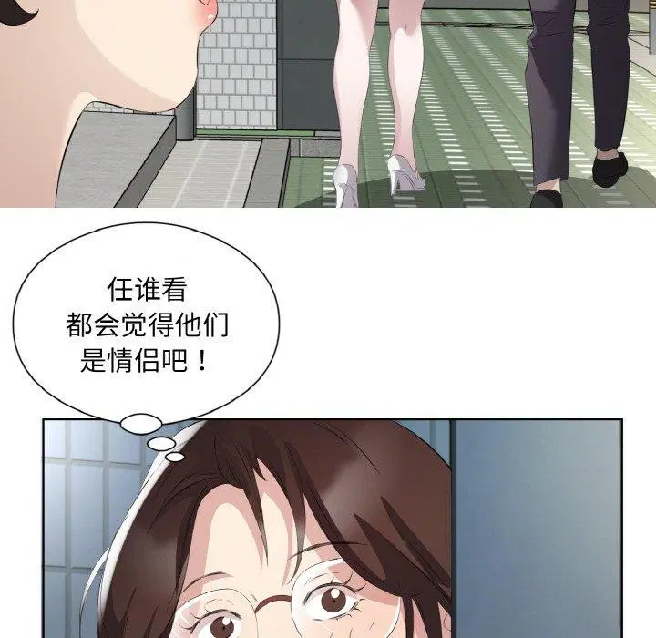 第26話