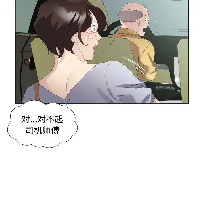 第26話