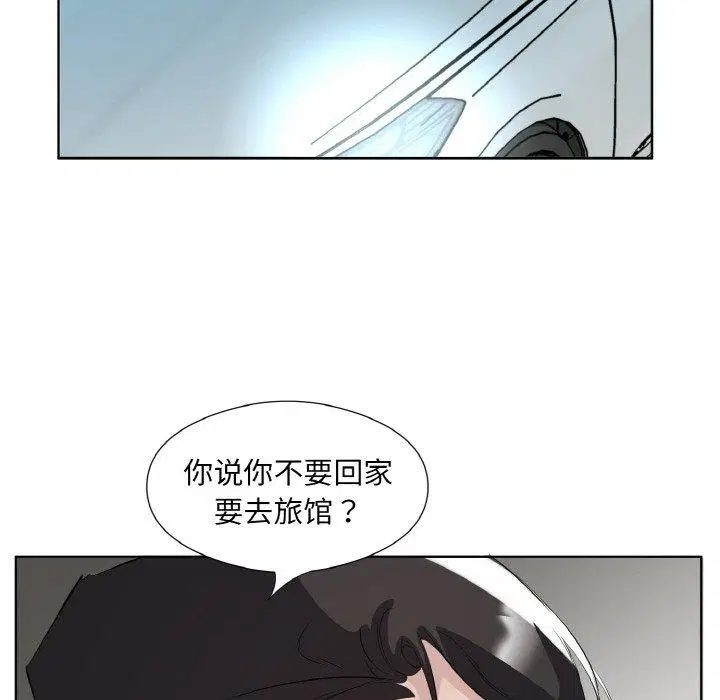 第26話