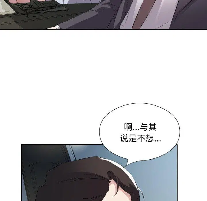 第26話