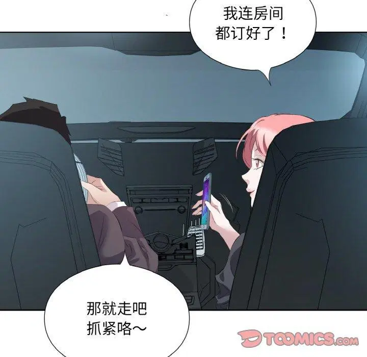 第26話