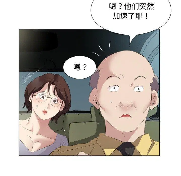 第26話