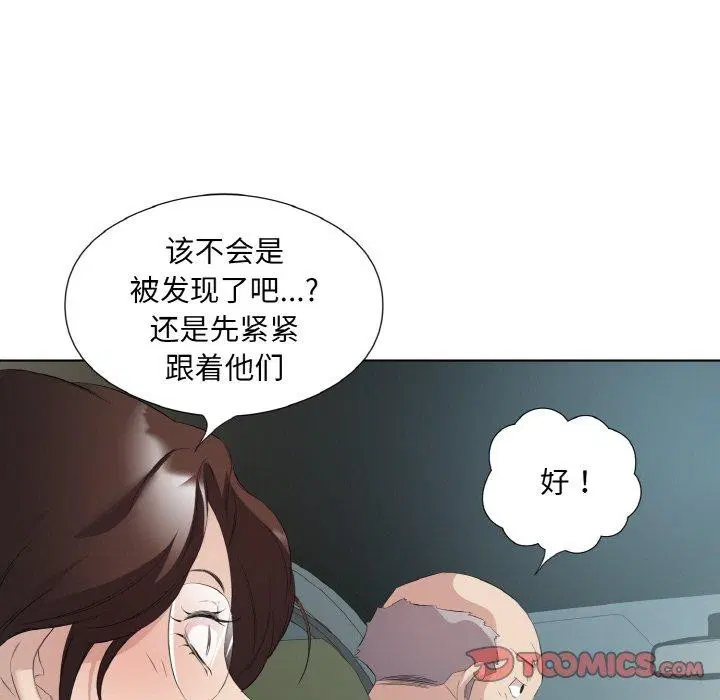 第26話