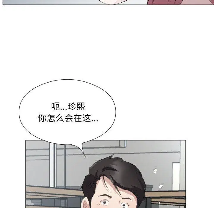 第26話