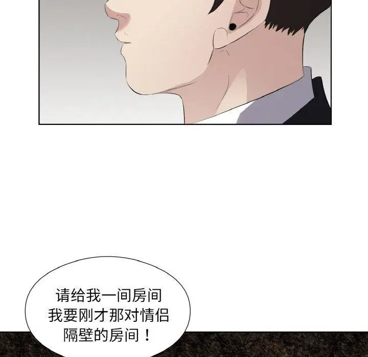 第26話