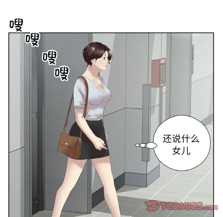 第27話