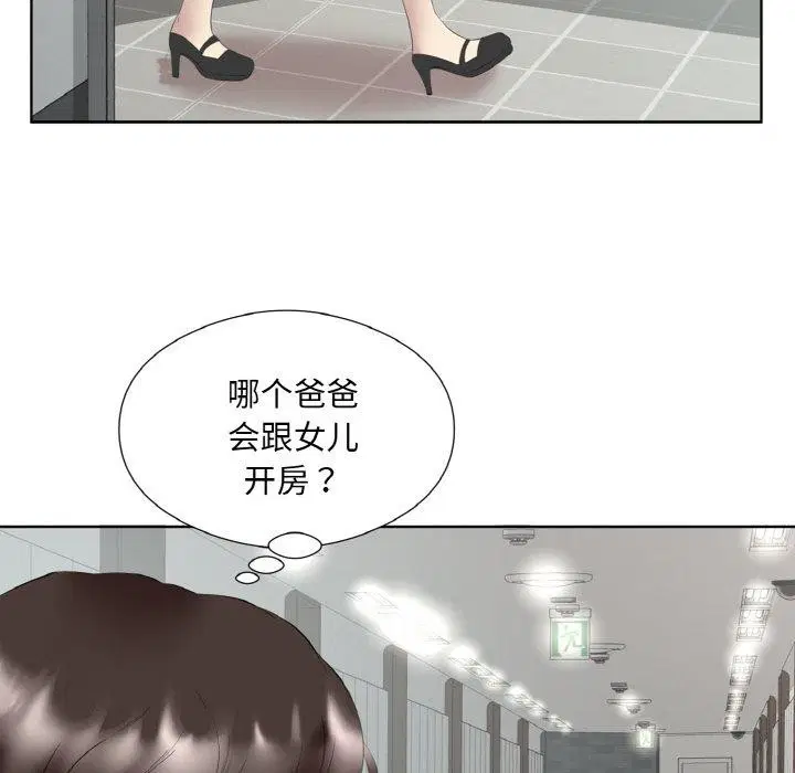 第27話