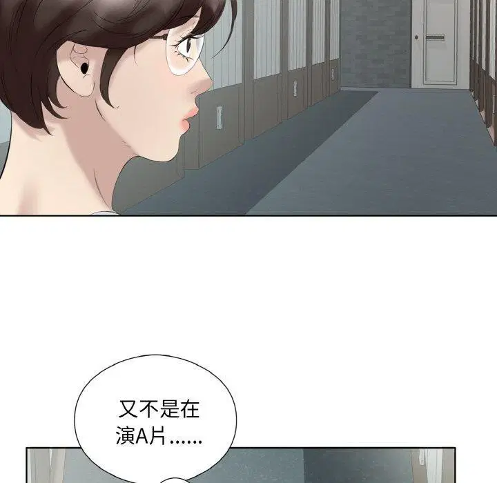 第27話