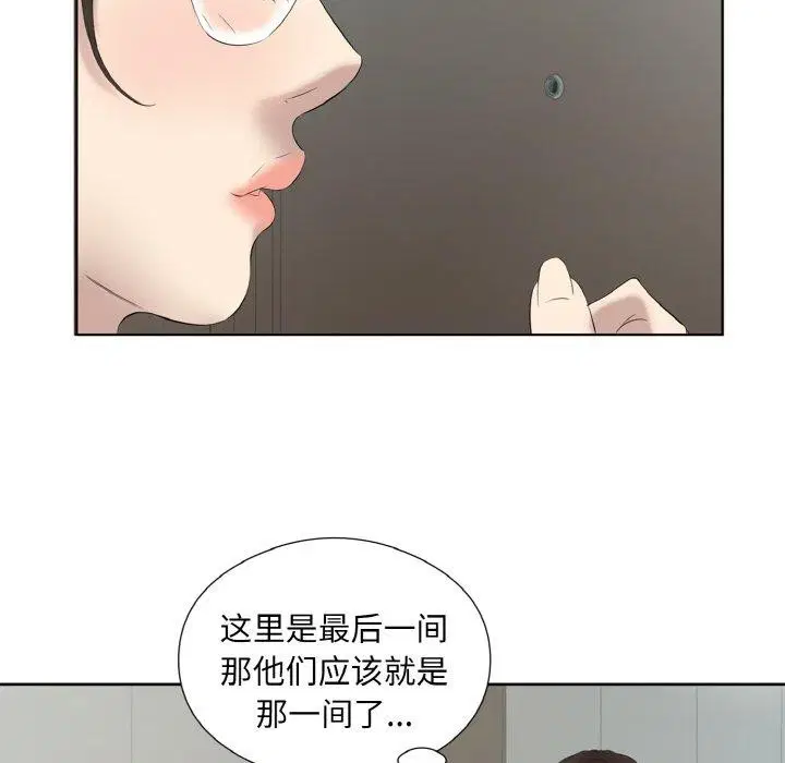 第27話