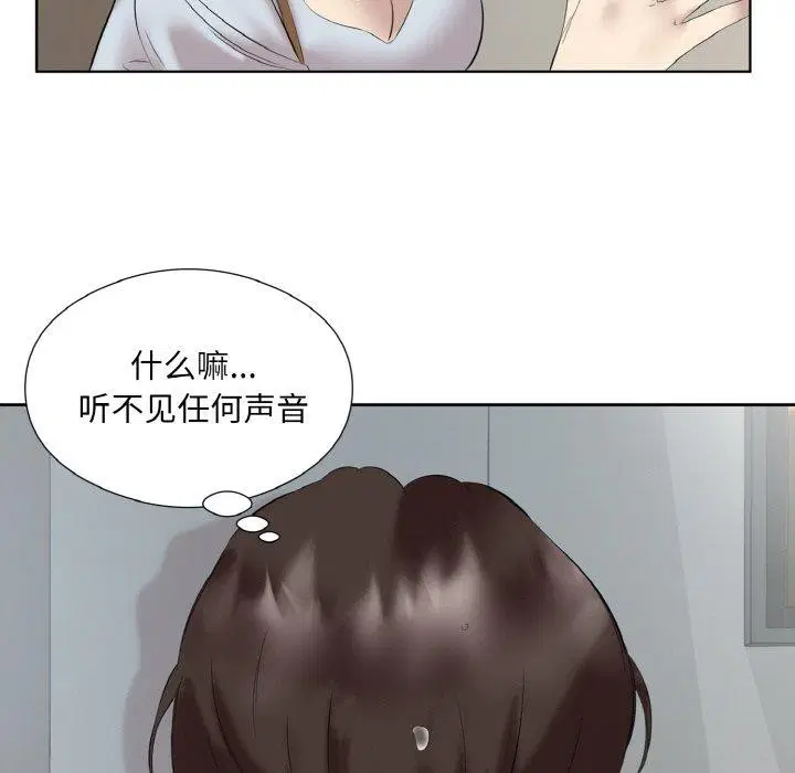 第27話