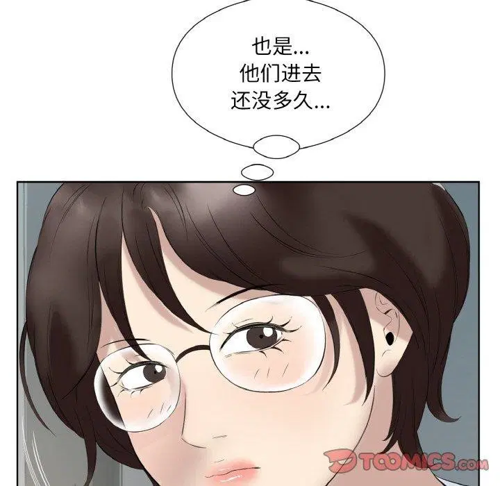 第27話