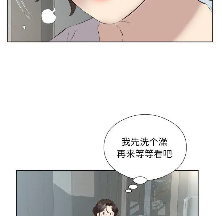 第27話