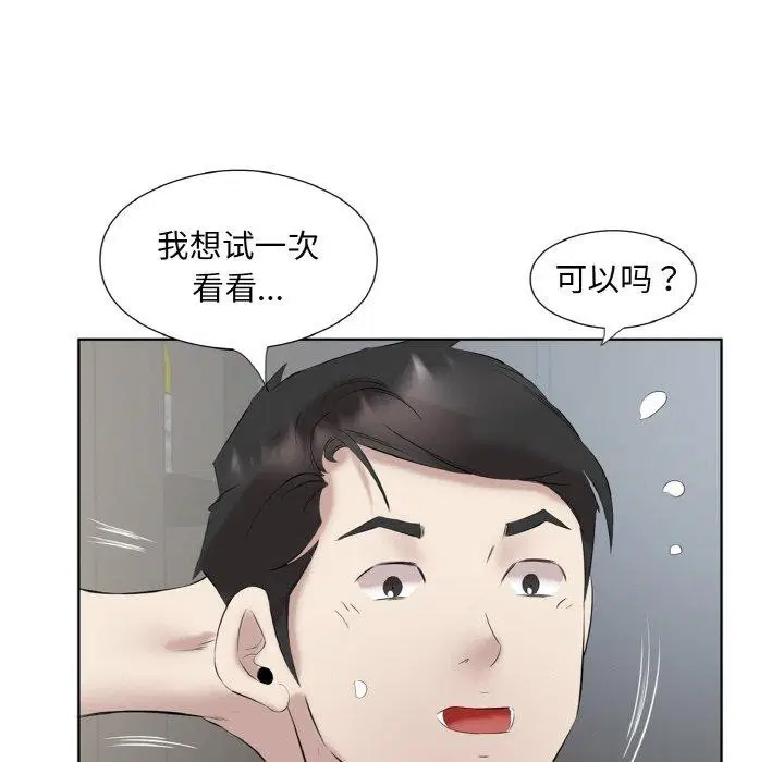 第27話