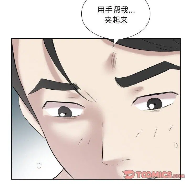 第27話