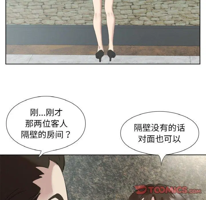 第27話