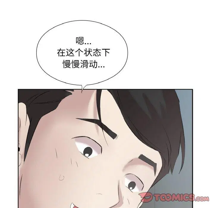 第27話