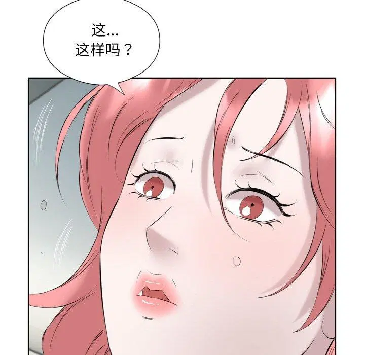 第27話
