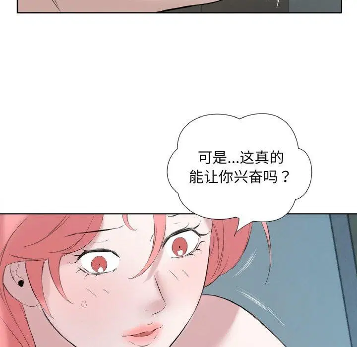第27話
