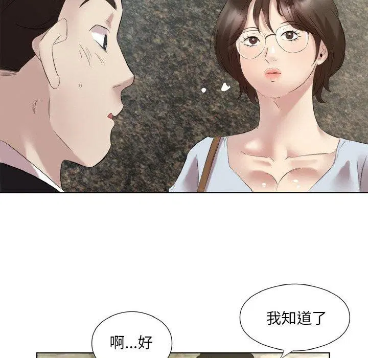 第27話