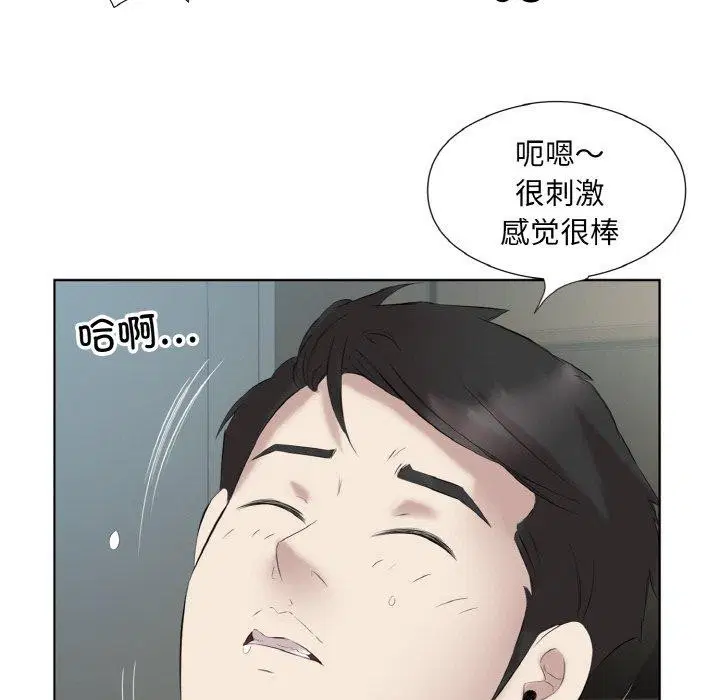 第27話