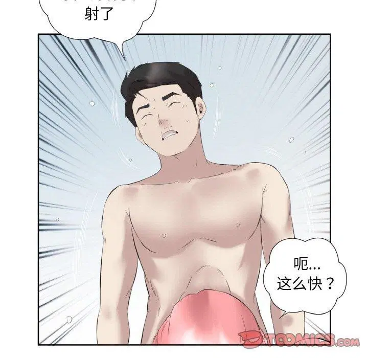 第27話