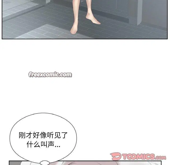 第27話