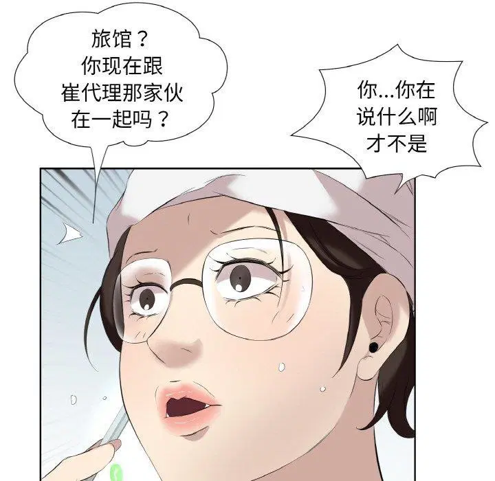 第28話