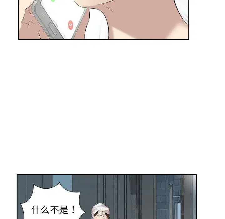 第28話