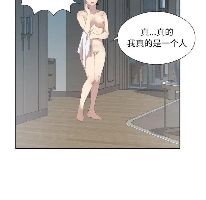 第28話