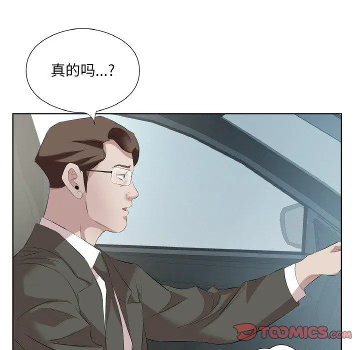 第28話
