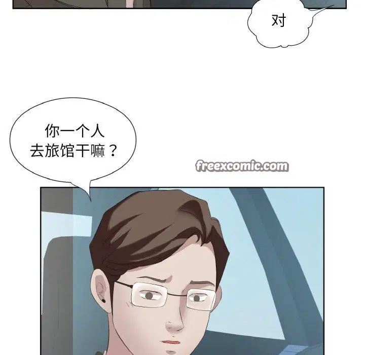 第28話