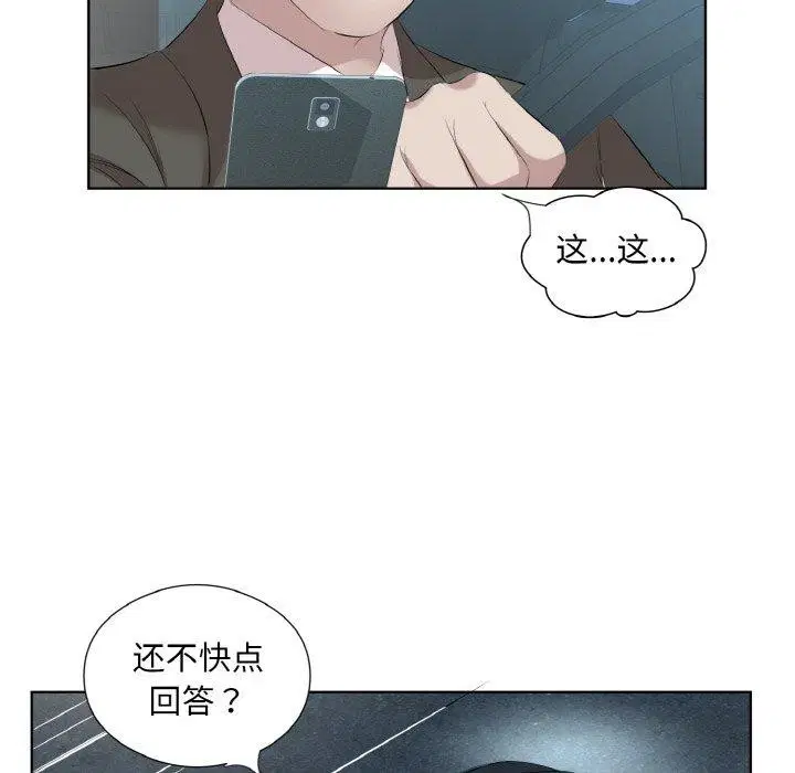第28話