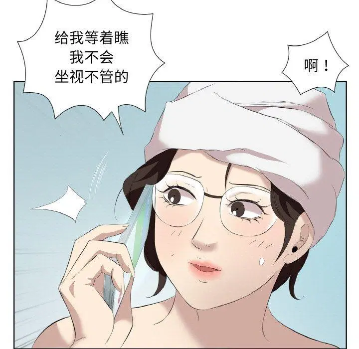 第28話