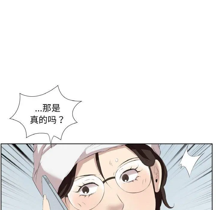 第28話