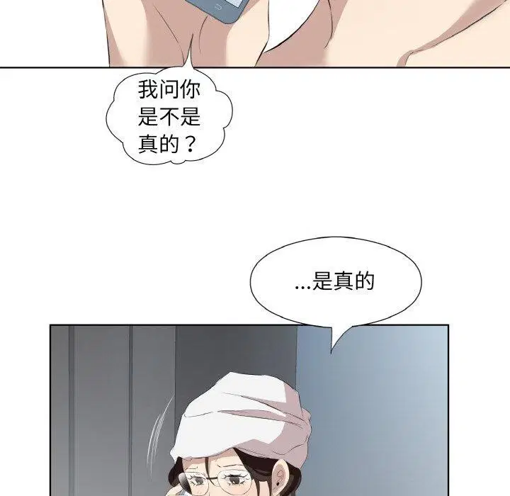 第28話
