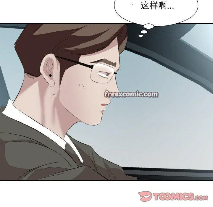 第28話