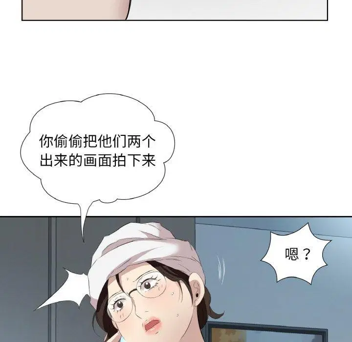 第28話