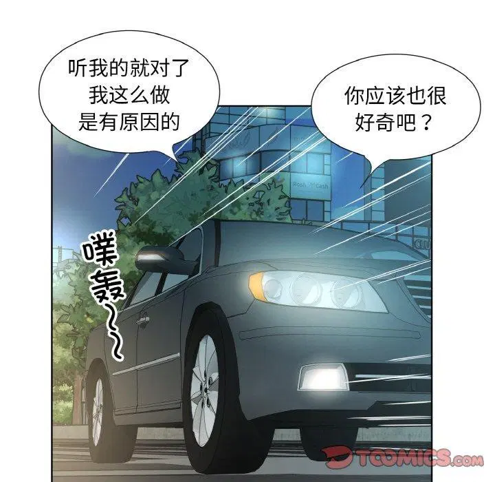 第28話