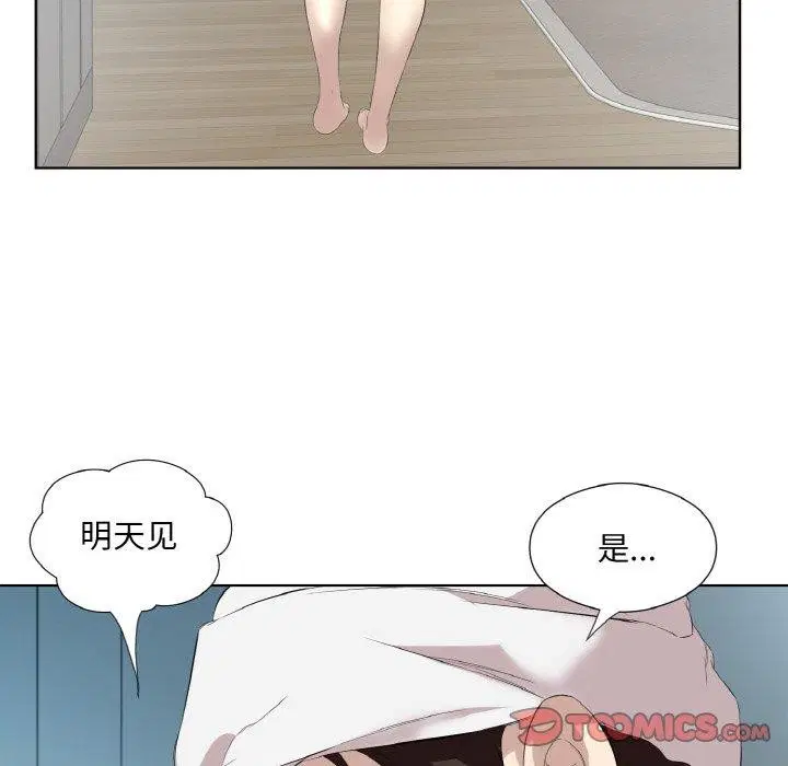 第28話