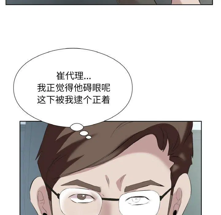 第28話