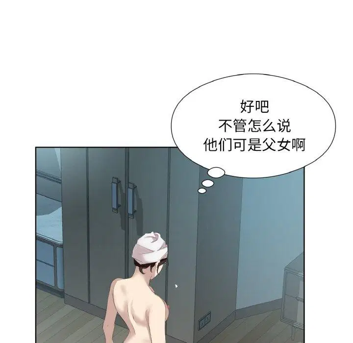 第28話