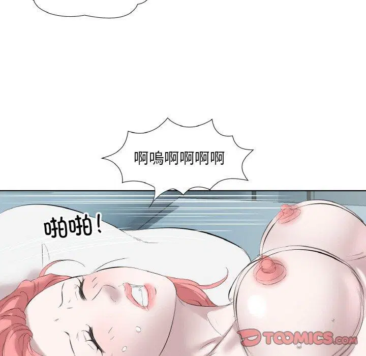 第28話