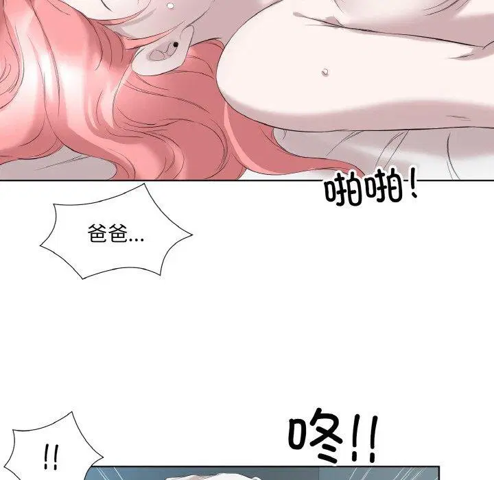 第28話