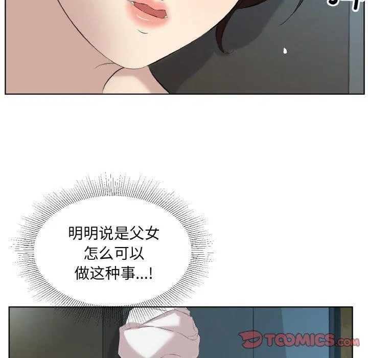 第28話