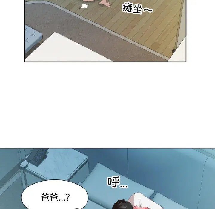第28話