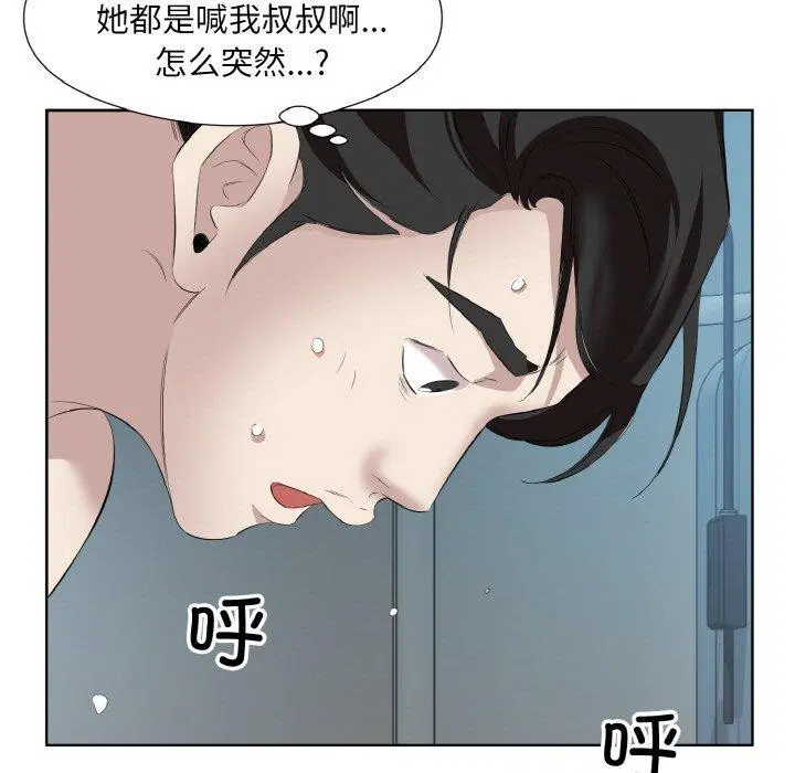 第28話