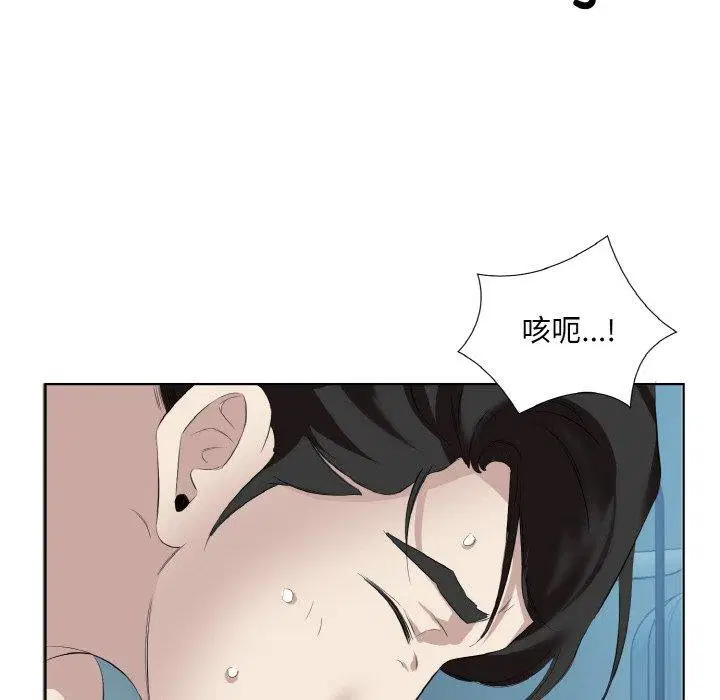 第28話