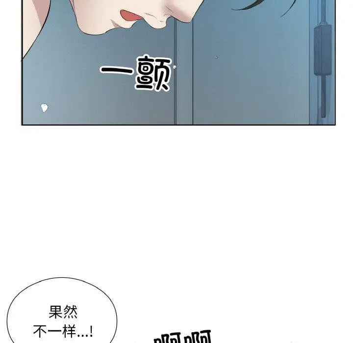 第28話
