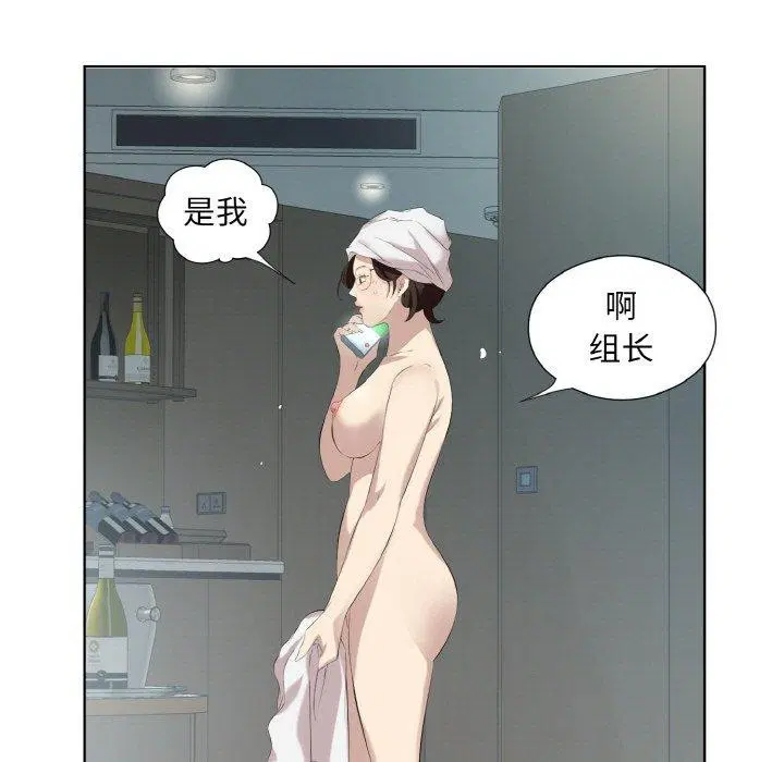 第28話